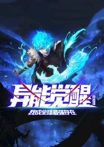 武侠热血动漫墨色江湖在线观看